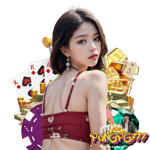 pungpg777 เว็บตรง