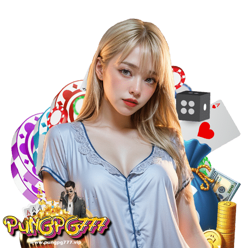 pungpg777 ไม่มีขั้นต่ำ